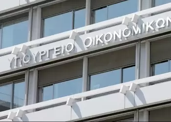 Νέο ιστορικό χαμηλό στα μη εξυπηρετούμενα δάνεια