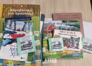 Παιδιά, Βιβλία και Περιβάλλον στη δράση Παιδιά, Βιβλία και Περιβάλλον στη δράση