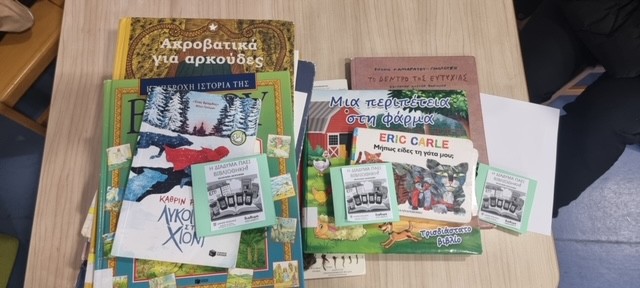 Παιδιά, Βιβλία και Περιβάλλον στη δράση Παιδιά, Βιβλία και Περιβάλλον στη δράση