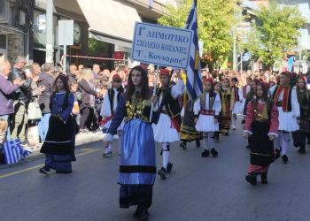 Παρέλαση Κοζάνης: Η 11η Οκτωβρίου Γιορτάζεται με Λαμπρότητα (εικόνες και βίντεο) Παρέλαση Κοζάνης Live: Η 11η Οκτωβρίου Γιορτάζεται με Λαμπρότητα