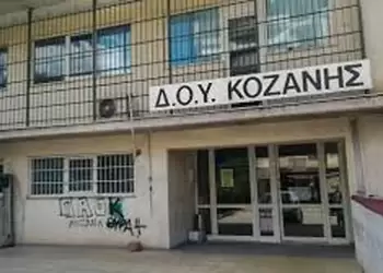 Η ποινή σε ισόβια του δράστη της δολοφονικής επίθεσης στη ΔΟΥ Κοζάνης παραμένει