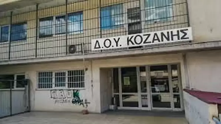 Η ποινή σε ισόβια του δράστη της δολοφονικής επίθεσης στη ΔΟΥ Κοζάνης παραμένει