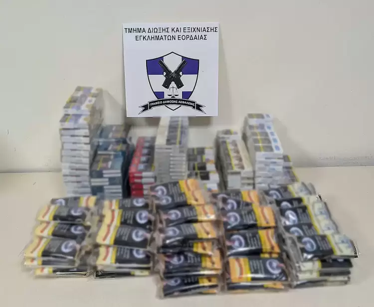 Πτολεμαΐδα: Εμπλοκή γυναίκας για λαθραία τσιγάρα και καπνό