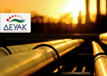 Σε ποιες οδούς δεν λειτουργεί η τηλεθέρμανση, λόγω διαρροής, μέχρι το μεσημέρι σήμερα Πέμπτη 16 10