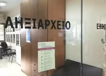 Στην Κοζάνη τελικά το ληξιαρχείο Αιανής