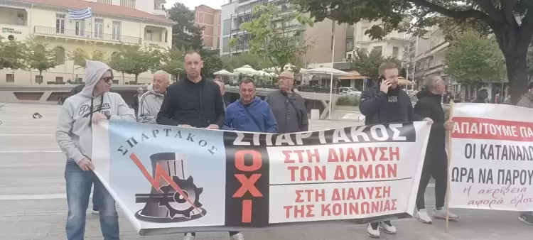 Συγκεντρώσεις διαμαρτυρίας στο κέντρο της Κοζάνης: “Συνεχίζουμε ακόμα πιο αποφασιστικά τους αγώνες μας”
