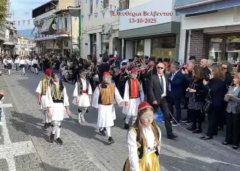 Συγκινητική η πρώτη επίσημη (μετά από 113 χρόνια) γιορτή στο Βελβεντό για την απελευθέρωσή του από τον τουρκικό ζυγό Συγκινητική η πρώτη επίσημη (μετά από 113 χρόνια) γιορτή στο Βελβεντό για την απελευθέρωσή του από τον τουρκικό ζυγό