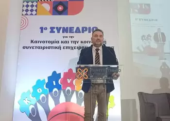 Συλλυπητήριο μήνυμα του Βουλευτή ΠΕ Κοζάνης Στάθη Κωνσταντινίδη για την απώλεια του Κώστα Τσανακτσίδη. Συλλυπητήριο μήνυμα του Βουλευτή ΠΕ Κοζάνης Στάθη Κωνσταντινίδη για την απώλεια του Κώστα Τσανακτσίδη.