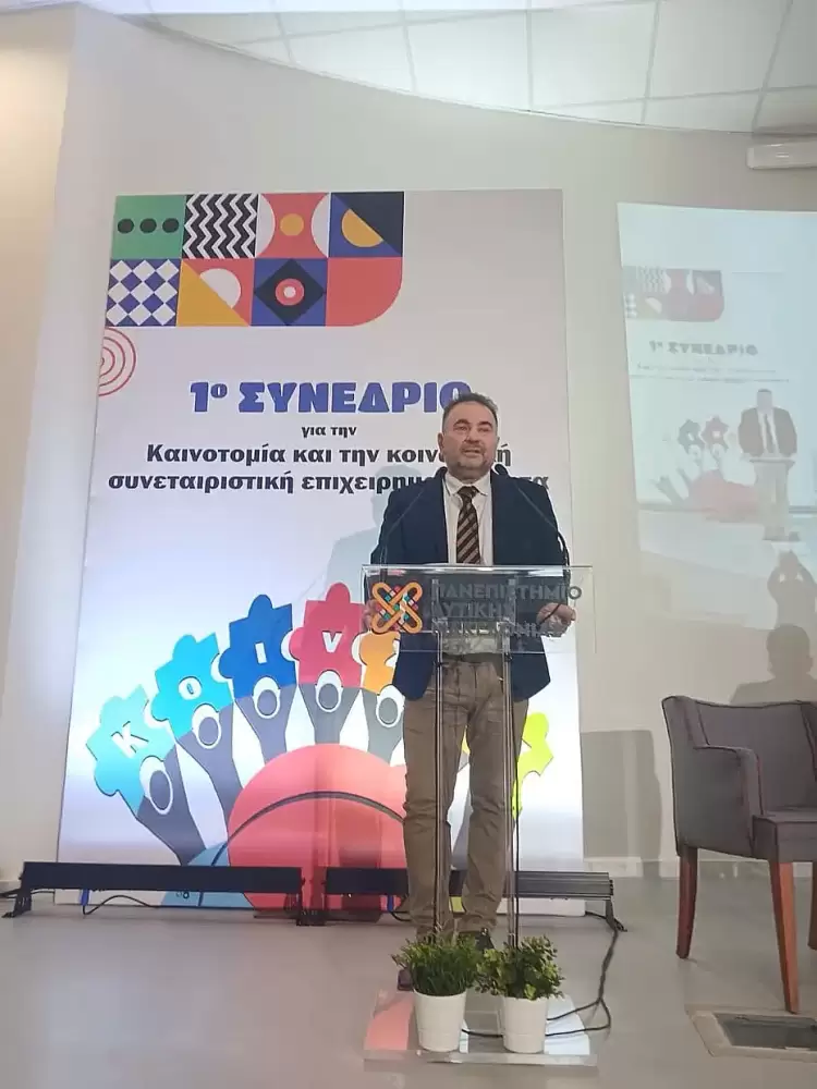 Συλλυπητήριο μήνυμα του Βουλευτή ΠΕ Κοζάνης Στάθη Κωνσταντινίδη για την απώλεια του Κώστα Τσανακτσίδη.