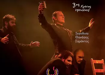 Θανάσης Σαράντος: Ο Οιδίπους είναι ο καθένας μας τη στιγμή που καταρρέει η ψευδαίσθηση πως ελέγχει τη μοίρα του