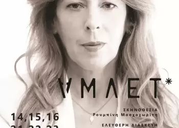 ΑΜΛΕΤ1banner 777 1240