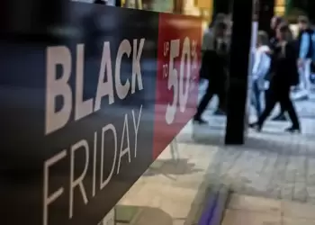 Black Friday: Η ημέρα που έγινε.. εβδομάδα και μήνας Black Friday: Η ημέρα που έγινε.. εβδομάδα και μήνας