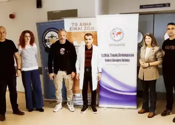 Eθελοντική αιμοδοσία από την Ένωση Αστυνομικών Υπαλλήλων Κοζάνης