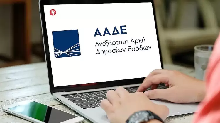 ΑΑΔΕ: 100.000 δικαιούχοι πρέπει να δηλώσουν ΙΒΑΝ για άμεσες πληρωμές