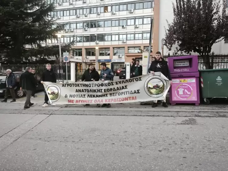 Αγρότες Δυτικής Μακεδονίας: “Η κατάσταση είναι πάρα πολύ τραγική. Δεν έχουμε να πληρώσουμε τα βασικά”