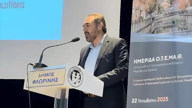 Χαιρετισμός του Δημάρχου Φλώρινας στην ημερίδα της Ο.Τ.Ε.ΜΑ.Θ.