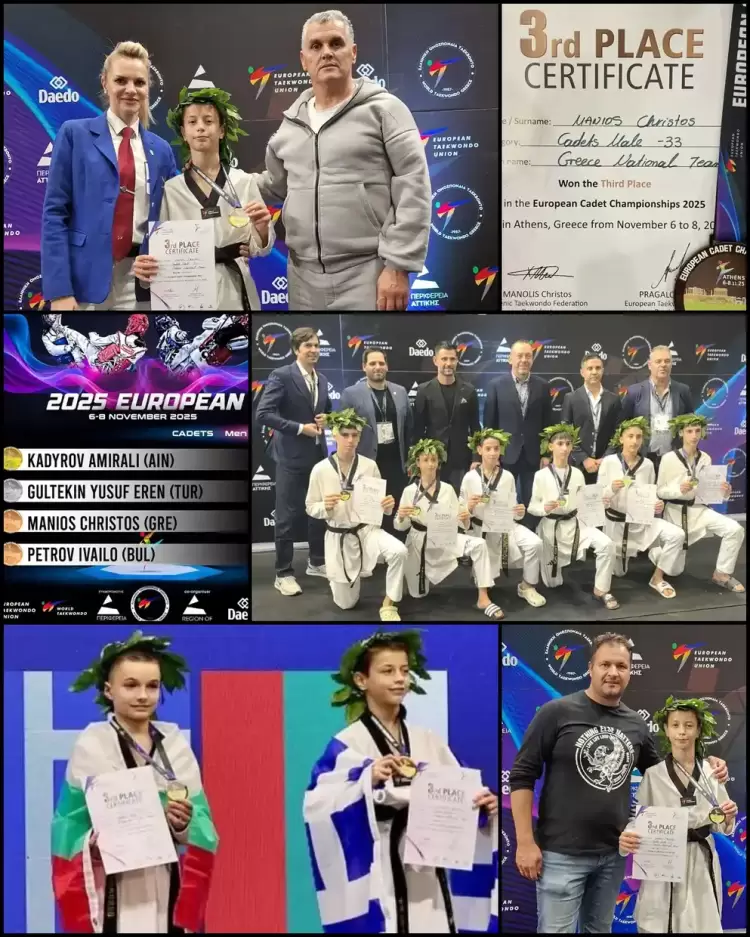 Χρήστος Μάνιος — Taekwondo Χάλκινο Πανευρωπαϊκό Μετάλλιο Παίδων 33kg, Αθήνα 2025