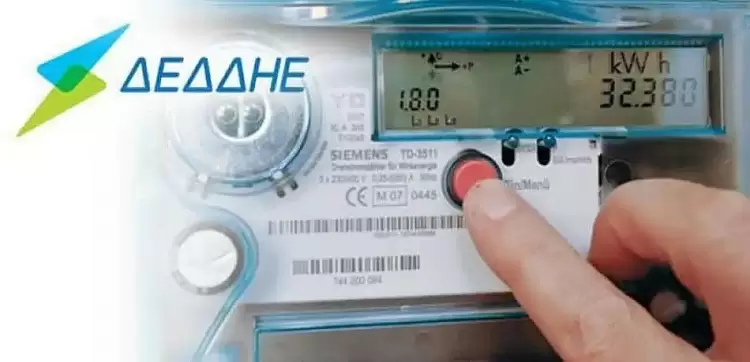 ΔΕΔΔΗΕ: Στα 1,4 εκατ. οι έξυπνοι μετρητές – Έρχονται τα «πορτοκαλί» τιμολόγια και δυναμική τιμολόγηση
