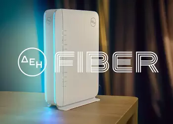 ΔΕΗ Fiber: 1 Gbps με €11,56 το μήνα με Gigabit Voucher