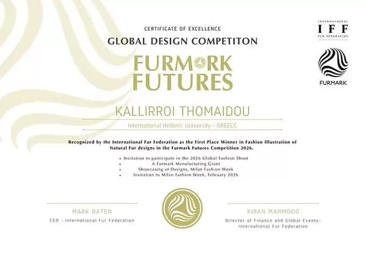 Διεθνής Διάκριση για την Ελληνική Γουνοποιία στο “furmark Futures Competition 2026”