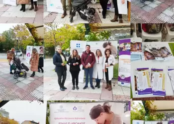 Δράση ενημέρωσης για τον Μητρικό Θηλασμό