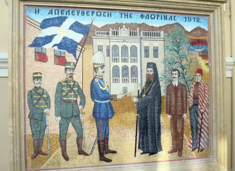 Η Ελευθερία της Φλώρινας Η Ελευθερία της Φλώρινας