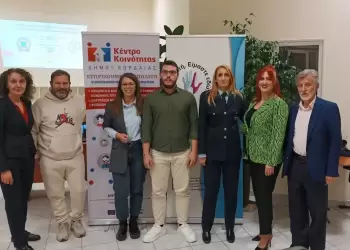 Ενδοοικογενειακή Βία…η σιωπή και ο αντίκτυπος στα παιδιά