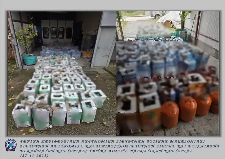 Εξαρθρώθηκε εγκληματική οργάνωση για λαθρεμπόριο φρέον από Αλβανία στην Ελλάδα