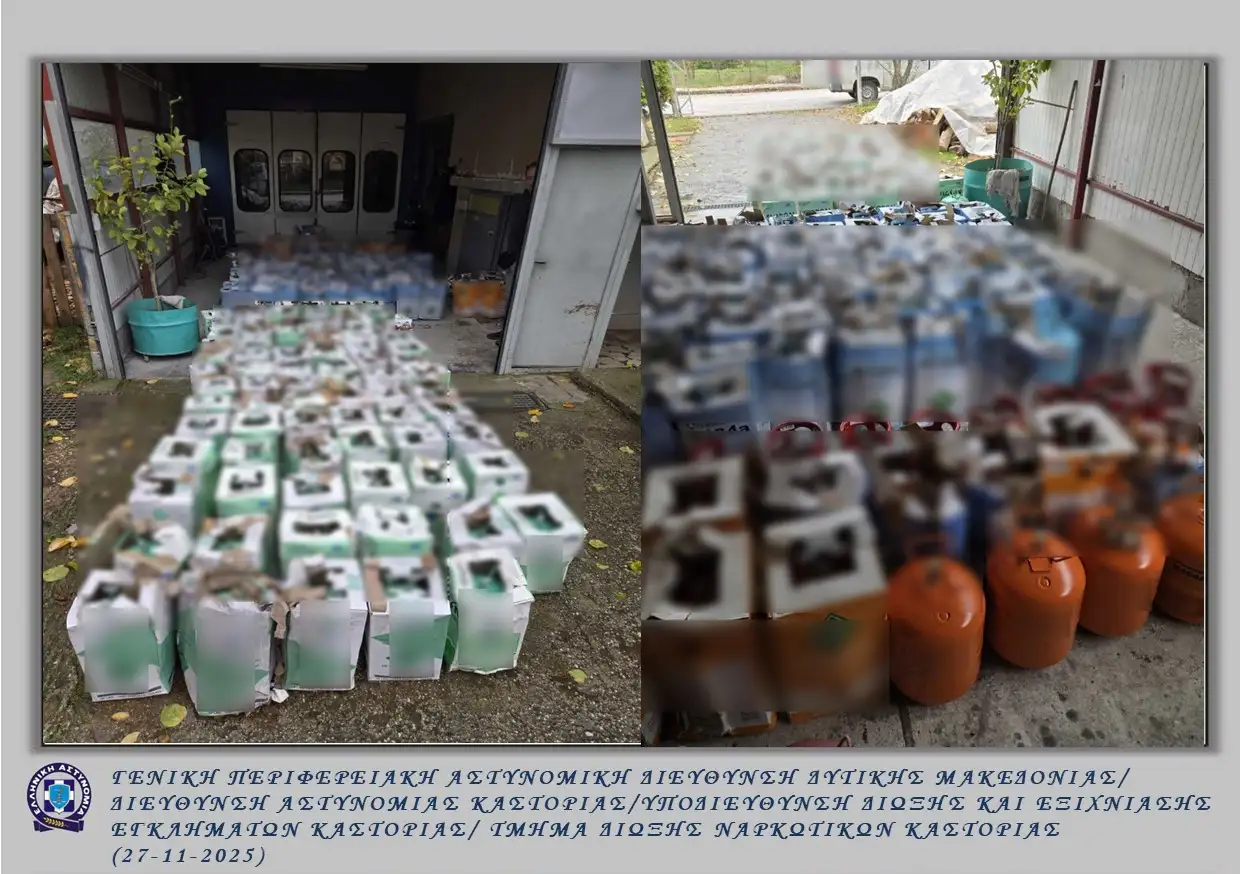 Εξαρθρώθηκε εγκληματική οργάνωση για λαθρεμπόριο φρέον από Αλβανία στην Ελλάδα