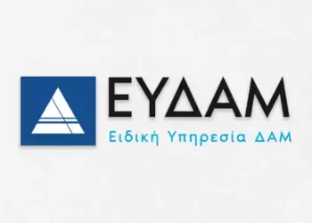 ΕΥΔΑΜ: Ενημερωτικές Συναντήσεις Δυτικής Μακεδονίας – Πρόγραμμα 10 έως 13 Νοεμβρίου