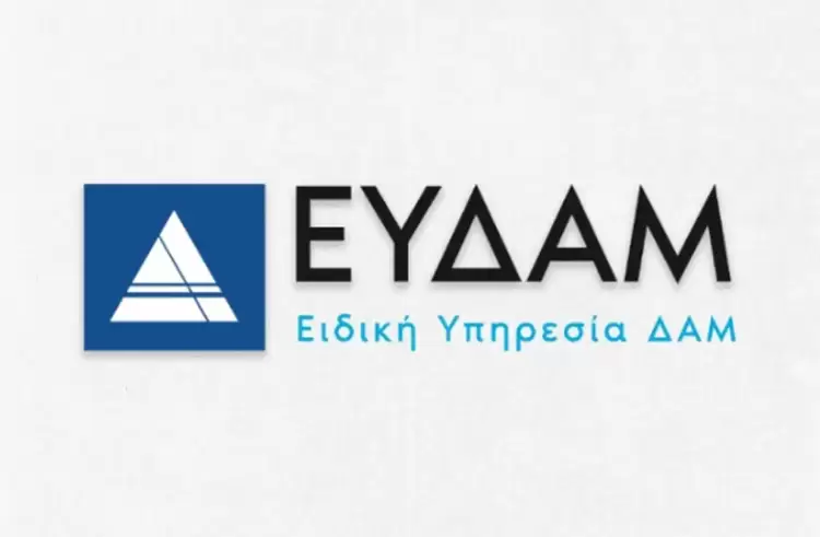 ΕΥΔΑΜ: Ενημερωτικές Συναντήσεις Δυτικής Μακεδονίας – Πρόγραμμα 10 έως 13 Νοεμβρίου