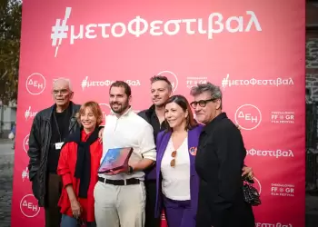 «Φως» από τη ΔΕΗ στη νέα γενιά του ελληνικού κινηματογράφου