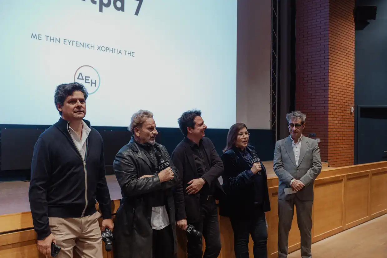 «Φως» από τη ΔΕΗ στη νέα γενιά του ελληνικού κινηματογράφου «Φως» από τη ΔΕΗ στη νέα γενιά του ελληνικού κινηματογράφου