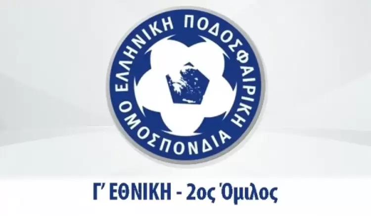 Γ’ Εθνική – 2ος  όμιλος: Δύσκολη Κυριακή για Εορδαϊκό και Κοζάνη στην Πιερία