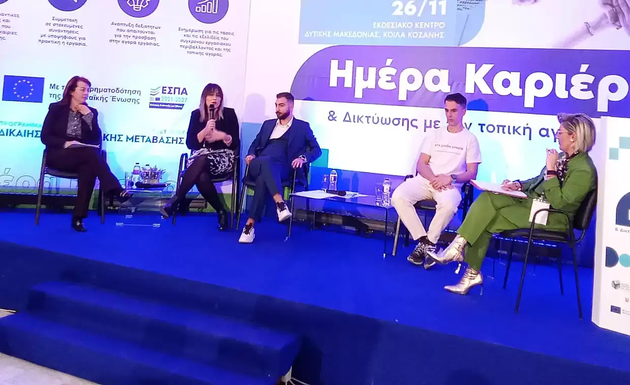 Ημέρα Καριέρας & Δικτύωσης: 64 επιχειρήσεις έδωσαν ευκαιρίες και νέες προοπτικές σε φοιτητές και ανέργους