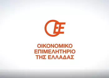 Ημερίδα στην Καστοριά για τα Εργασιακά Θέματα από το Οικονομικό Επιμελητήριο