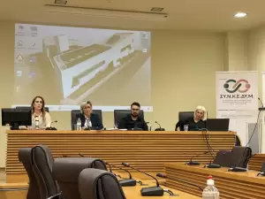 Ημερίδα στην Κοζάνη: «Συνεργασίες και Συνέργειες στη Δυτική Μακεδονία»