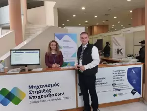 Η καρδιά των επιχειρήσεων χτυπά δυνατά – Ημέρα καριέρας στο εκθεσιακό κέντρο Κοζάνης (εικόνες)