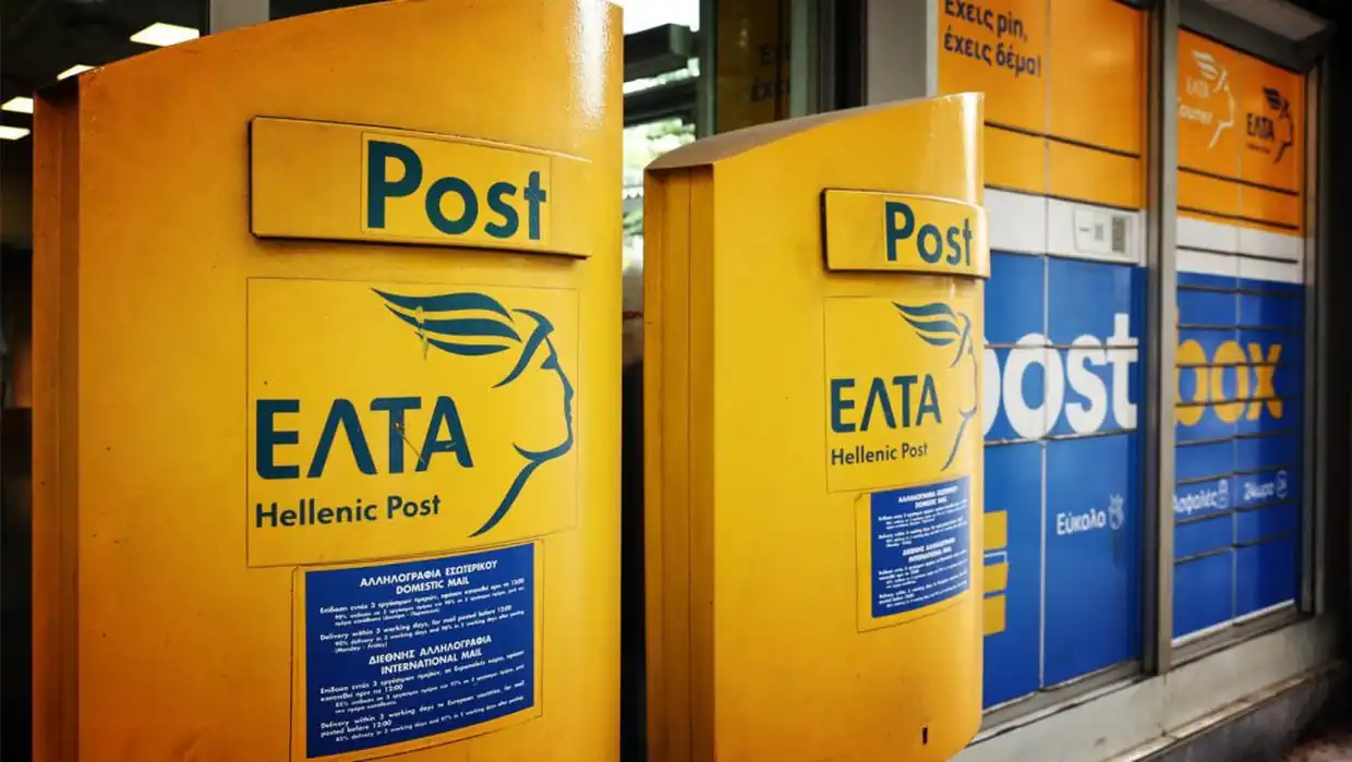 ΚΚΕ: Ερώτηση για το μαζικό κλείσιμο καταστημάτων των Ελληνικών Ταχυδρομείων (ΕΛΤΑ)