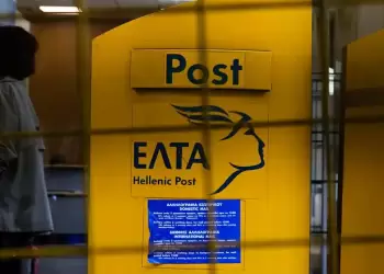 ΚΚΕ: Να σταματήσει το κλείσιμο καταστημάτων των ΕΛΤΑ. Να διασφαλιστεί ο δημόσιος και κοινωνικός χαρακτήρας τους.