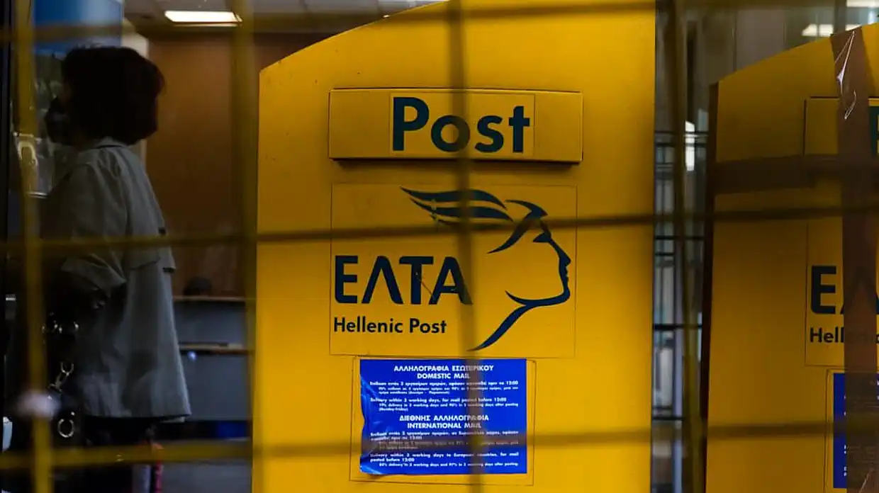 ΚΚΕ: Να σταματήσει το κλείσιμο καταστημάτων των ΕΛΤΑ. Να διασφαλιστεί ο δημόσιος και κοινωνικός χαρακτήρας τους.