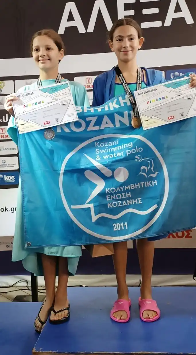 Κολυμβητική Ένωση Κοζάνης: Μεγάλη επιτυχία για την Προαγωνιστική στην Θεσσαλονίκη (εικόνες) Κολυμβητική Ένωση Κοζάνης: Μεγάλη επιτυχία για την Προαγωνιστική στην Θεσσαλονίκη – 27 μετάλλια και 53 ατομική ρεκόρ!