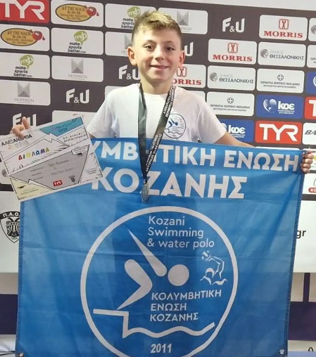 Κολυμβητική Ένωση Κοζάνης: Μεγάλη επιτυχία για την Προαγωνιστική στην Θεσσαλονίκη (εικόνες) Κολυμβητική Ένωση Κοζάνης: Μεγάλη επιτυχία για την Προαγωνιστική στην Θεσσαλονίκη – 27 μετάλλια και 53 ατομική ρεκόρ!