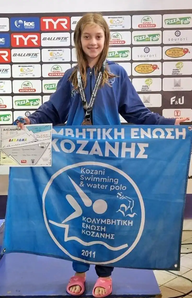 Κολυμβητική Ένωση Κοζάνης: Μεγάλη επιτυχία για την Προαγωνιστική στην Θεσσαλονίκη (εικόνες) Κολυμβητική Ένωση Κοζάνης: Μεγάλη επιτυχία για την Προαγωνιστική στην Θεσσαλονίκη – 27 μετάλλια και 53 ατομική ρεκόρ!