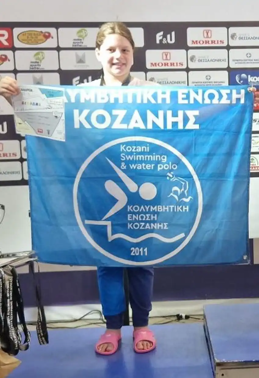 Κολυμβητική Ένωση Κοζάνης: Μεγάλη επιτυχία για την Προαγωνιστική στην Θεσσαλονίκη (εικόνες) Κολυμβητική Ένωση Κοζάνης: Μεγάλη επιτυχία για την Προαγωνιστική στην Θεσσαλονίκη – 27 μετάλλια και 53 ατομική ρεκόρ!