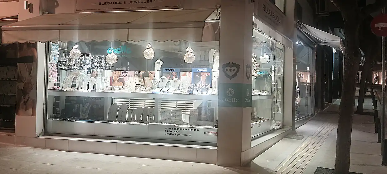 Κοζάνη: Πόλη και καταστηματάρχες ετοιμάζονται για τα Χριστούγεννα Κοζάνη: Πόλη και καταστηματάρχες ετοιμάζονται για τα Χριστούγεννα