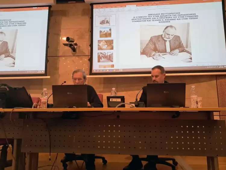 Κοζάνη: Ο Σύνδεσμος Γραμμάτων και Τεχνών στη παρουσίαση του αρχείου Νίκου Μουτσόπουλου