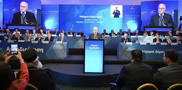 Λαική Συσπείρωση: Το αφήγημα της αποκέντρωσης, των «ισχυρών», «αποτελεσματικών» και «υπεύθυνων» δήμων ξεθώριασε Λαική Συσπείρωση: Το αφήγημα της αποκέντρωσης, των «ισχυρών», «αποτελεσματικών» και «υπεύθυνων» δήμων ξεθώριασε