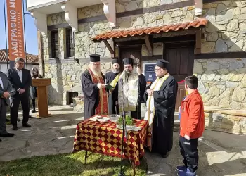 Λαμπρά Εγκαίνια του Λαογραφικού Μουσείου Άργους Ορεστικού Αντώνης Φωτίου