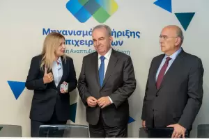 Νίκος Παπαθανάσης: Ο Μηχανισμός Στήριξης Επιχειρήσεων σημαντική παρέμβαση για την ενίσχυση της επιχειρηματικότητας Νίκος Παπαθανάσης: Ο Μηχανισμός Στήριξης Επιχειρήσεων αποτελεί σημαντική θεσμική παρέμβαση για την ενίσχυση της επιχειρηματικότητας